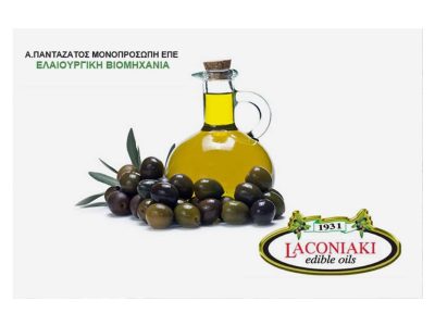 Laconiaki edible oils