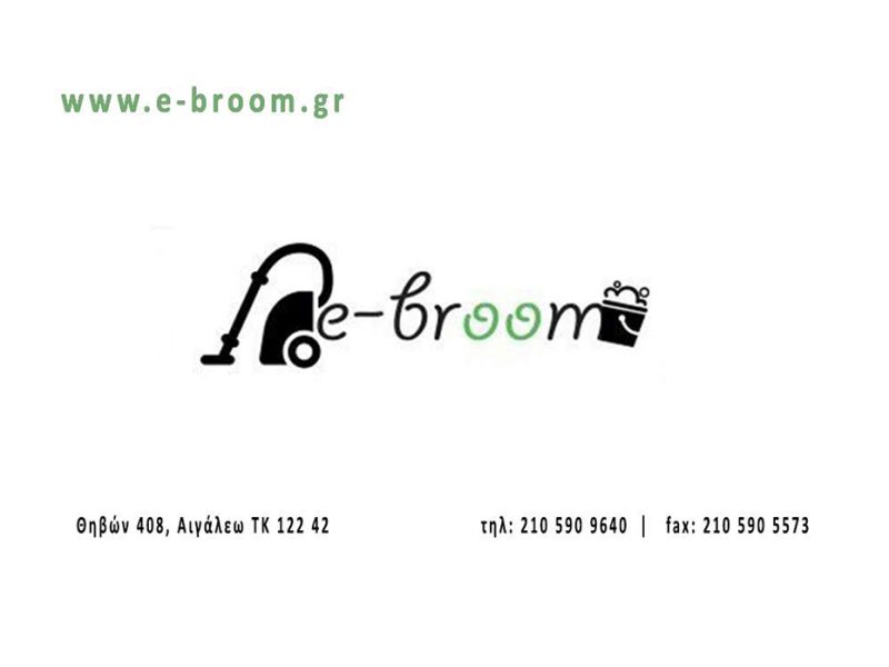 e-broom